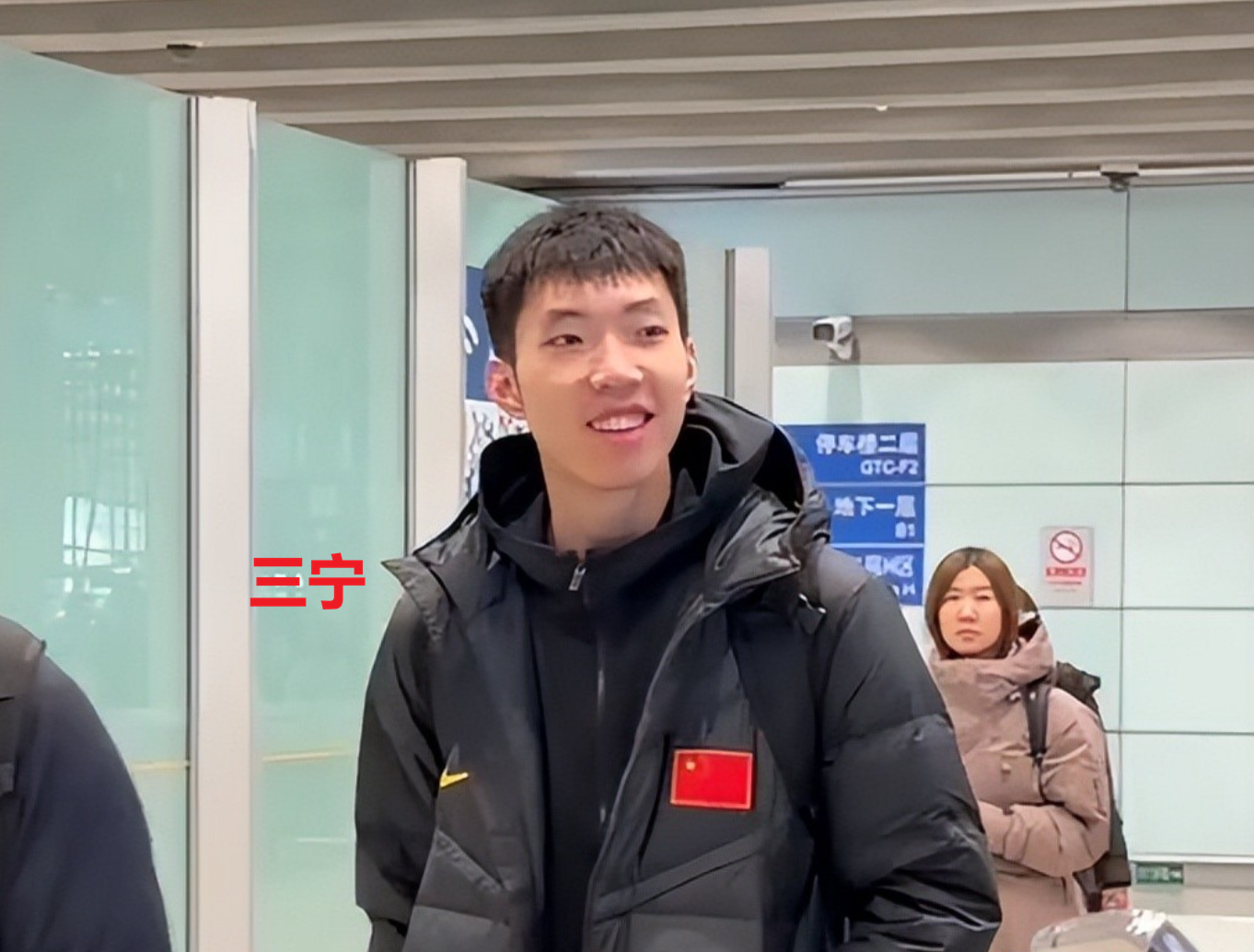 开云体育官网-中国男篮抵达国内!大批球迷接机,赵睿、廖三宁笑得很灿烂